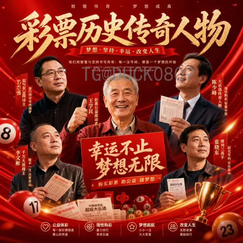 世界杯决赛圈实时比分资源站：球迷必备的观赛神器与使用指南